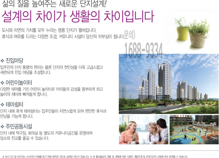 헤스티아벨리 이미지