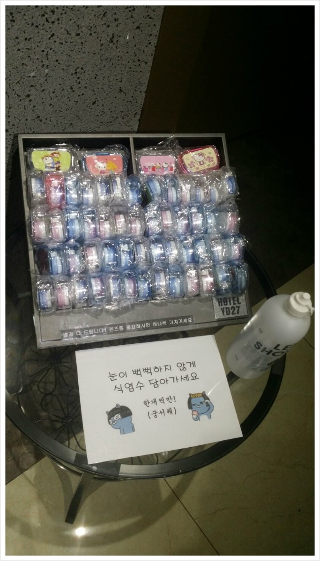 젤모텔 이미지
