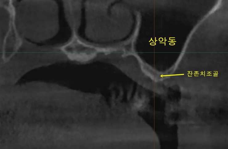조앤최서울치과 이미지