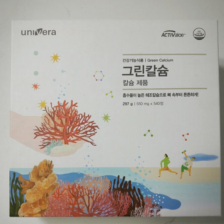유니베라청주용암 이미지