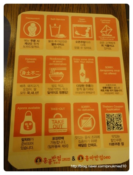 홍콩반점연산동역점 이미지