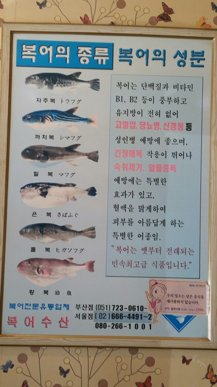 미락복 이미지