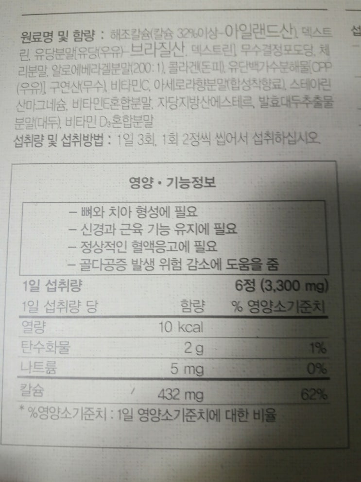 유니베라청주용암 이미지