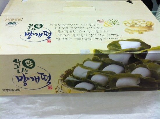 토속식품 이미지