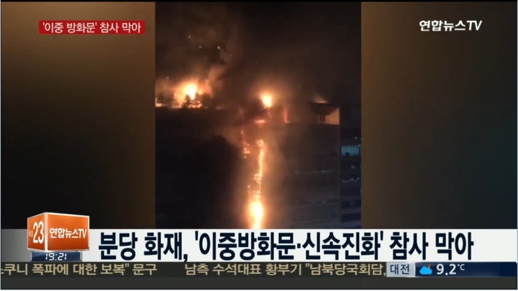 한솔이엔지 이미지