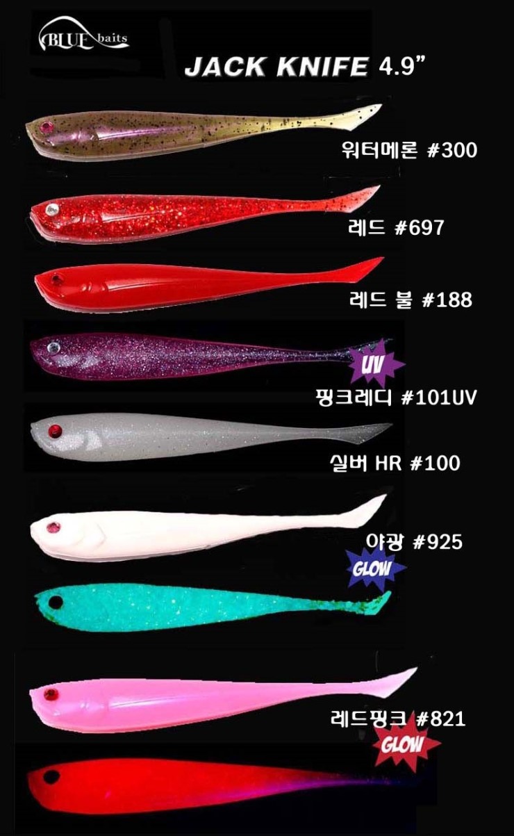 진명낚시할인마트 이미지