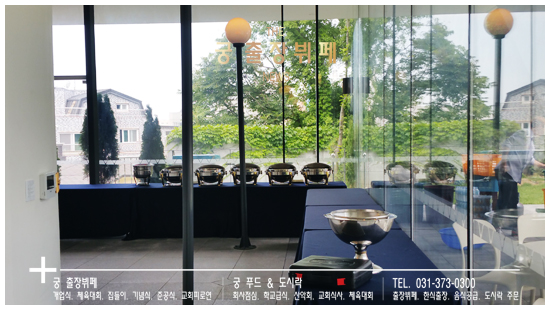 굿모닝뷔페 이미지