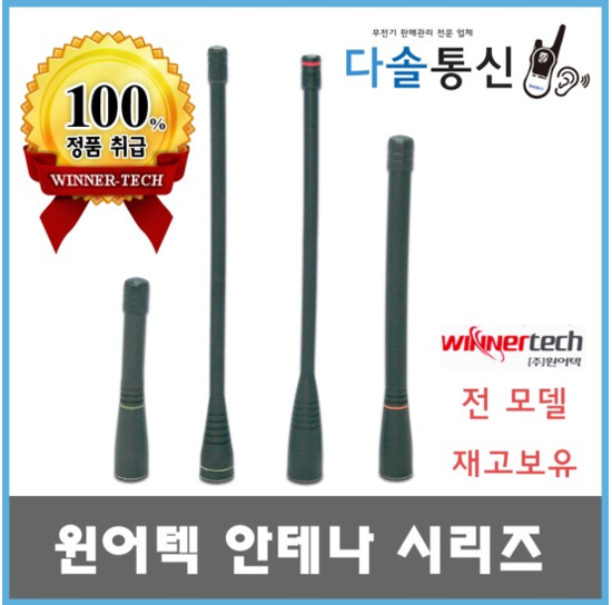 다솔통신 이미지