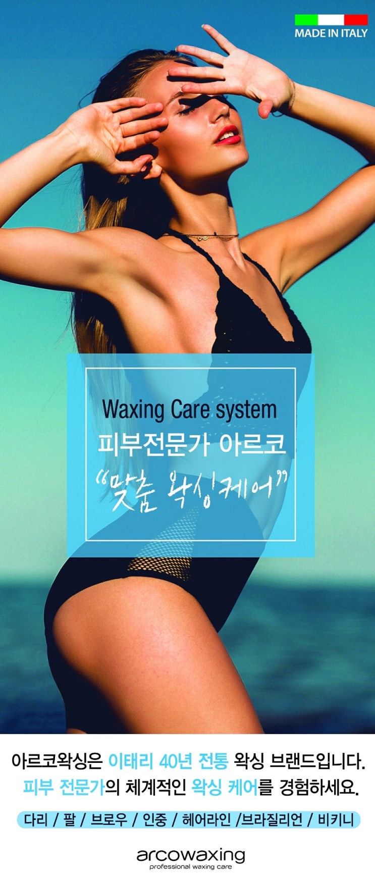 더영에스테틱 이미지