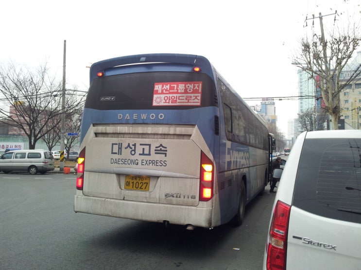 중앙고속주유소 이미지
