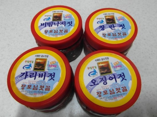 곰소장모님젓갈 이미지