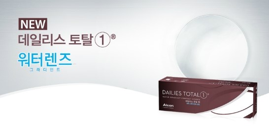 원토탈광고 이미지
