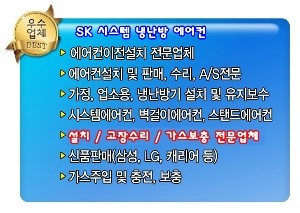 송라가스 이미지