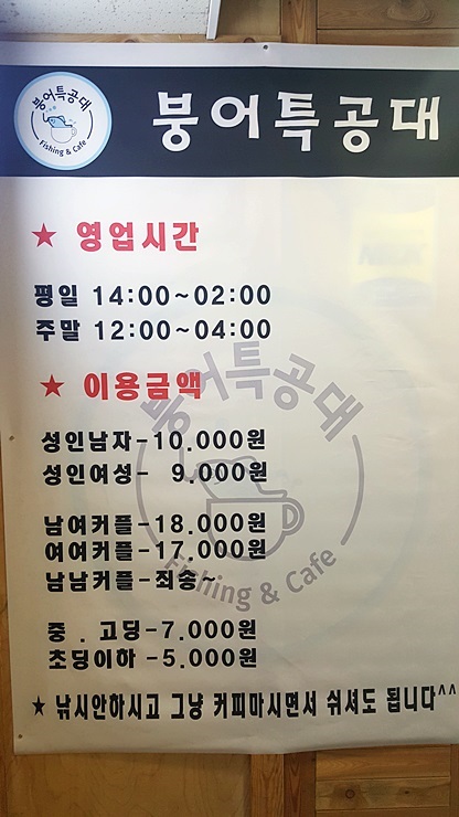 롯데리아의정부 이미지