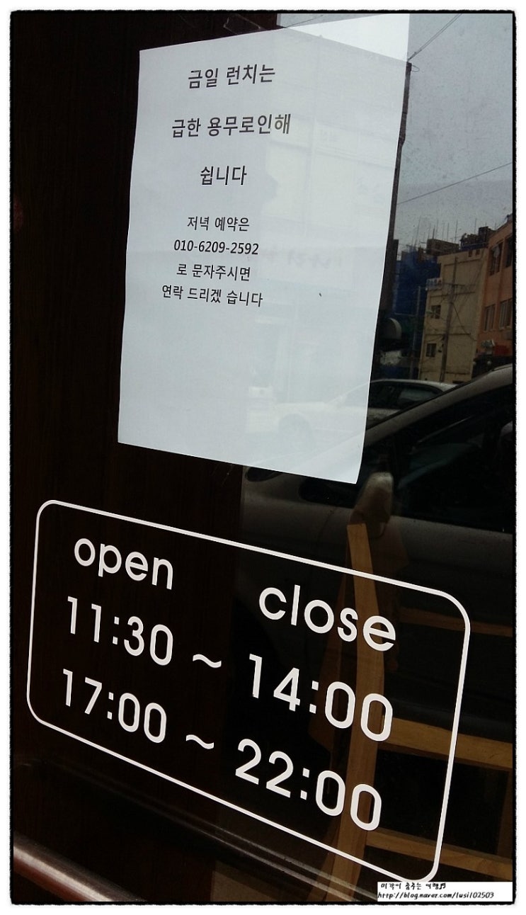 로쿠베스시 이미지