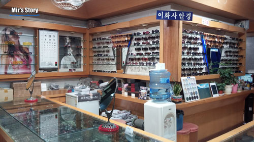 이화사 이미지