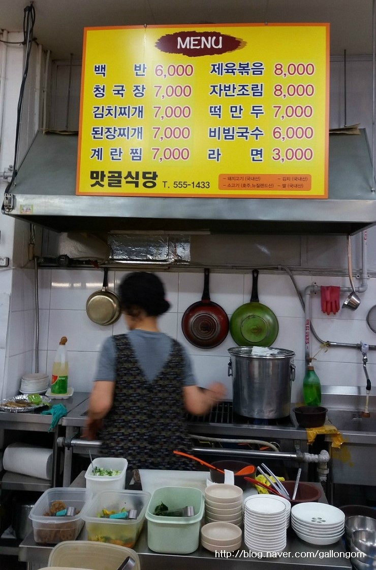 미도하이마트 이미지