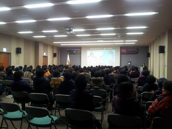 행복한가정문화원 이미지