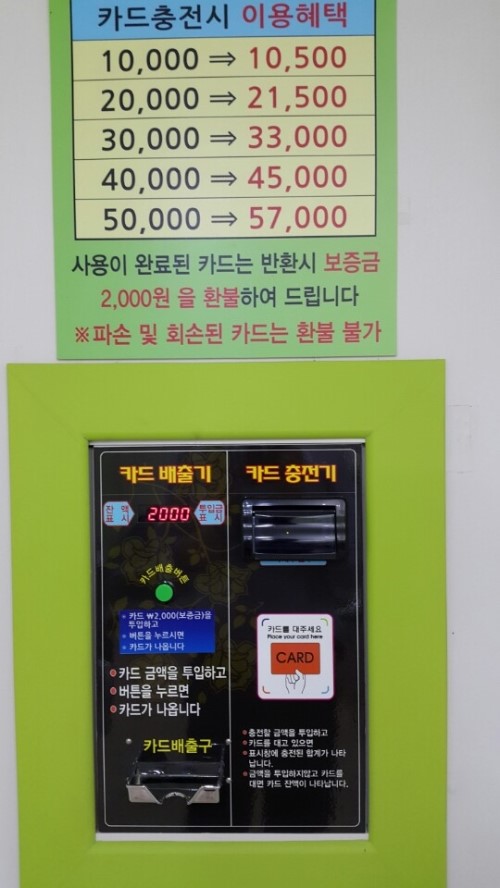 셀프24시 이미지