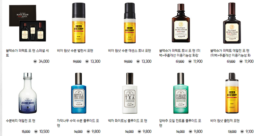 원샷비어 이미지