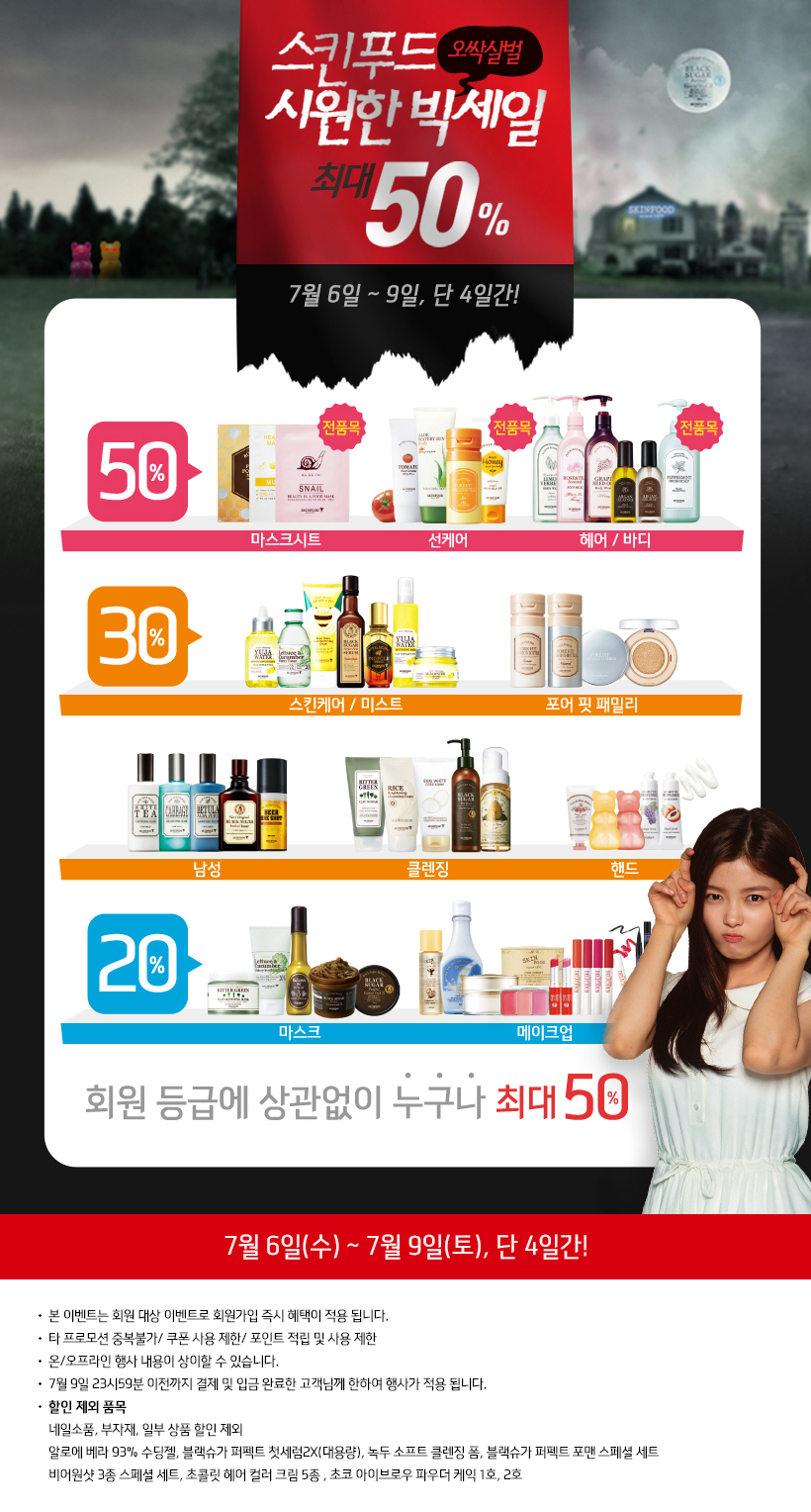 원샷비어 이미지