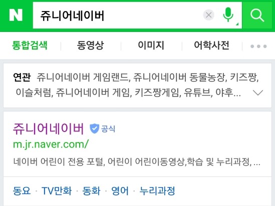 제이앤모바일 이미지