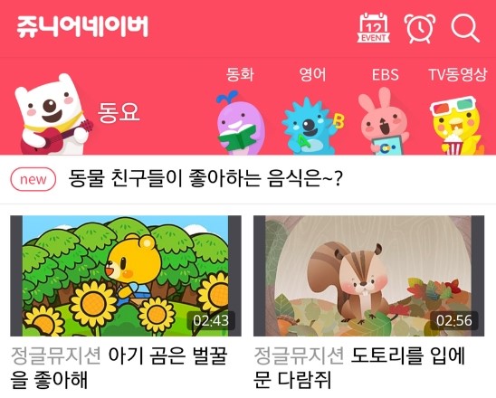 제이앤모바일 이미지