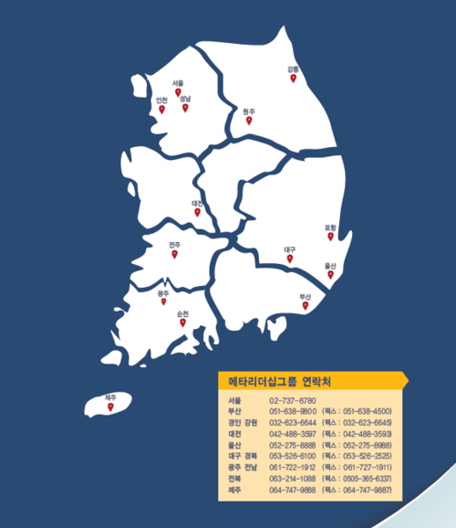 티알인재개발원 이미지