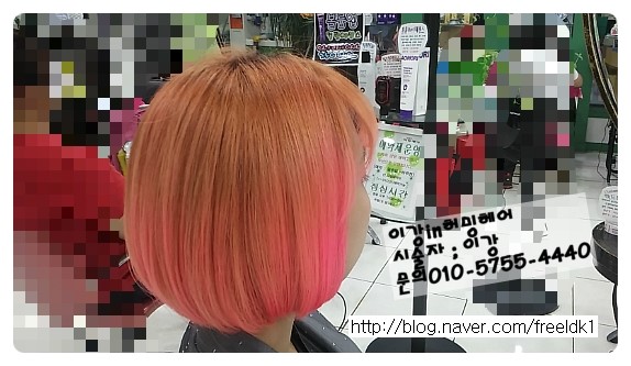 이강허밍hair 이미지