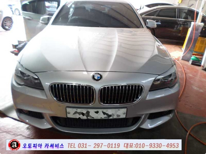 오토피아부분정비 이미지