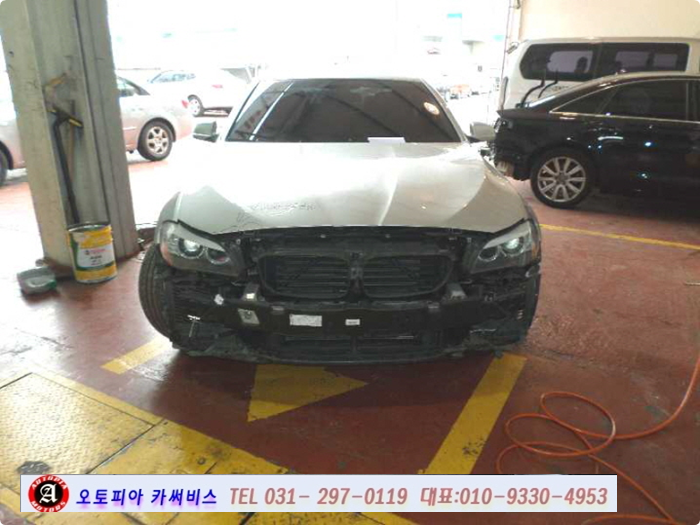 오토피아부분정비 이미지