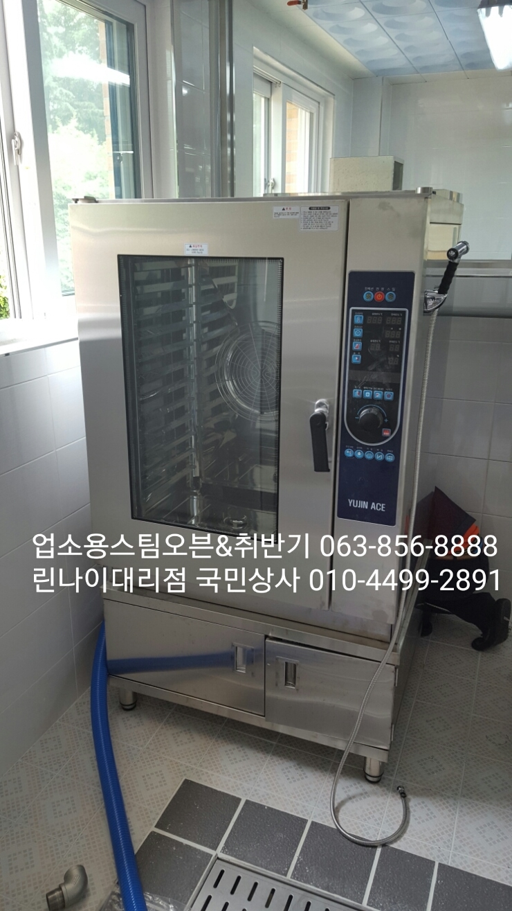 유진가스상사 이미지