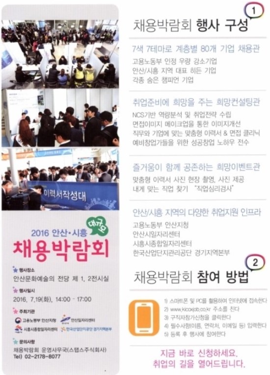 스탭스주식회사 이미지