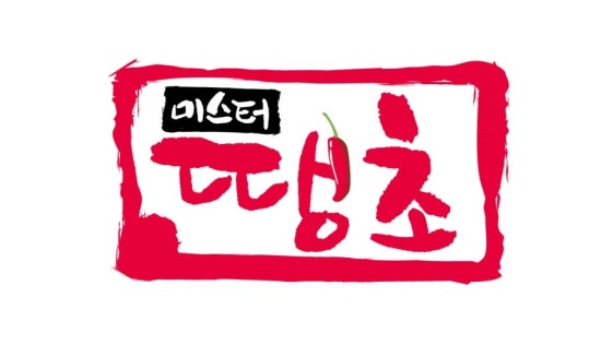 미스터 땡초 이미지