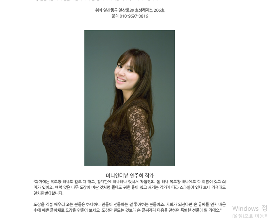 일산도장 이미지