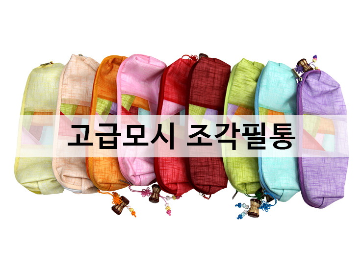 일신한지필방 이미지