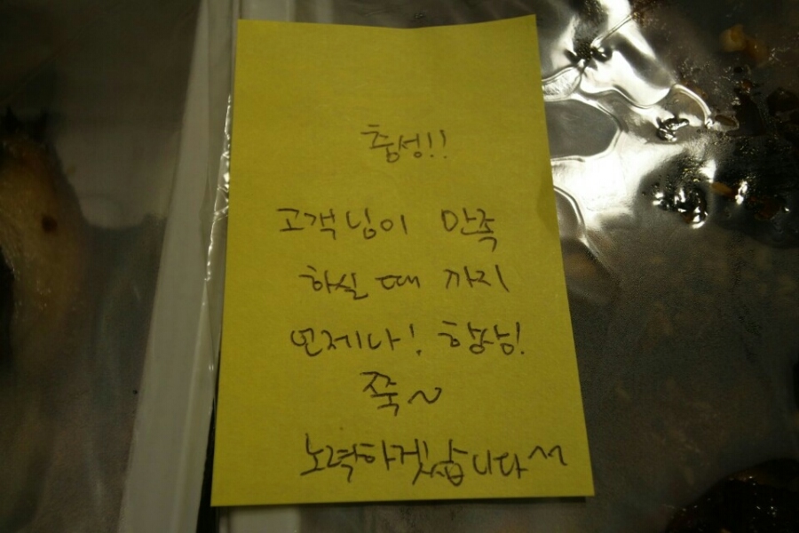 족발천하 이미지