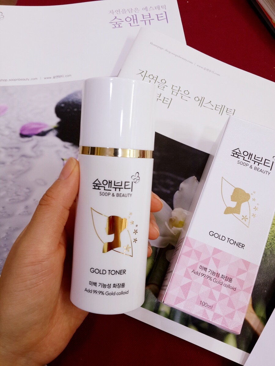 황금토너 이미지