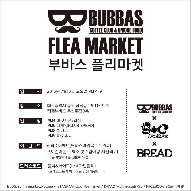 빈티지룰즈 이미지