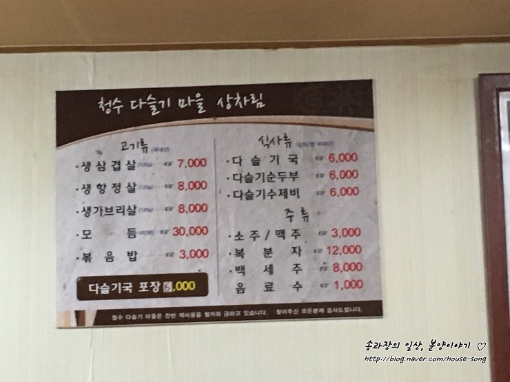 청수다슬기 이미지