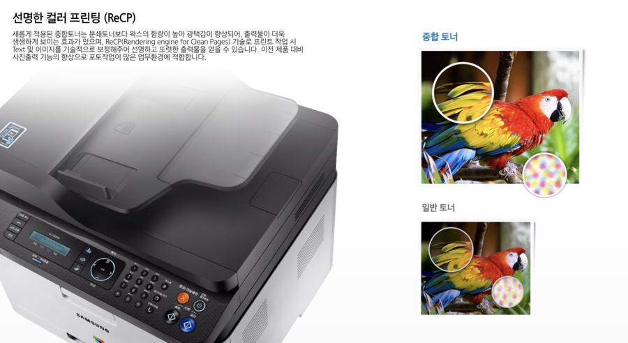 화이팅사무기 이미지