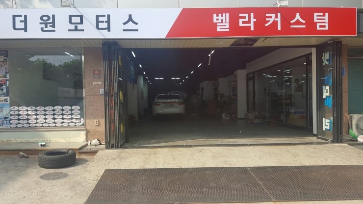 더원모터스 이미지
