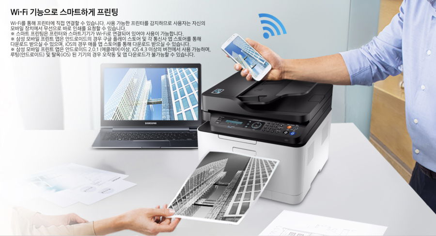 화이팅사무기 이미지