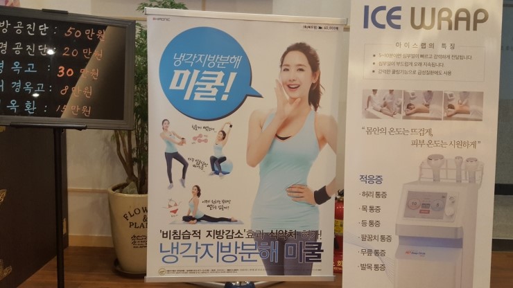 김상호한의원 이미지