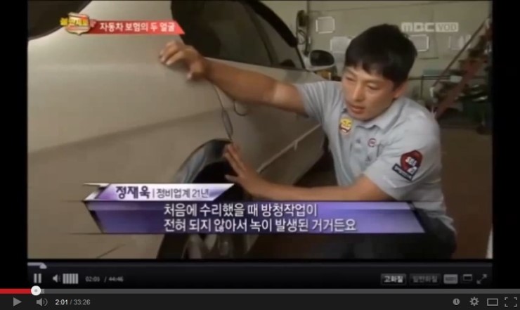 오토피아카서비스 이미지