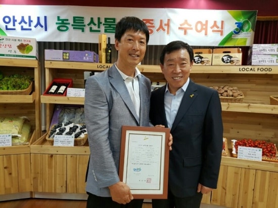 상록수된장마을 이미지