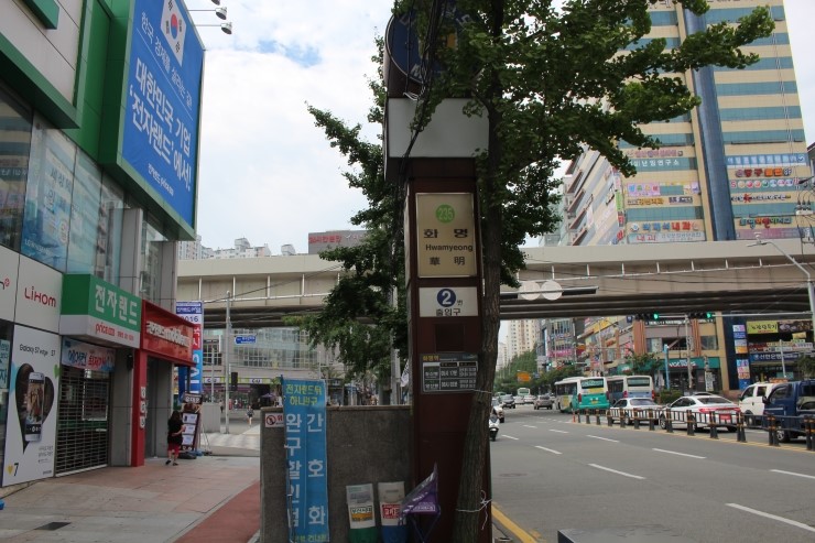 명광사 이미지