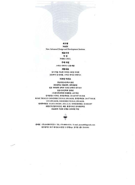 (주)굿스 이미지