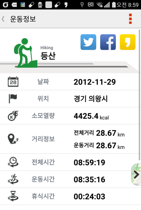 동백LPG충전소 이미지