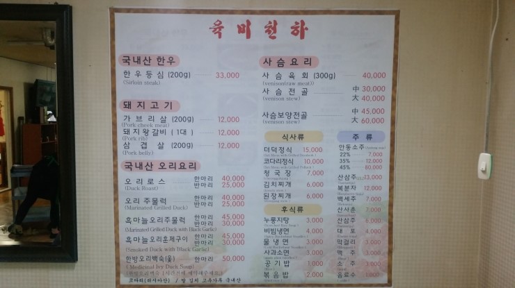 육회천하 이미지